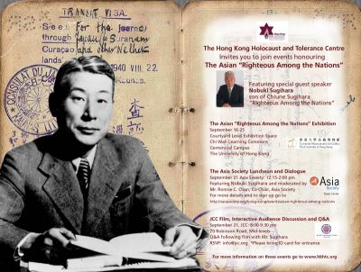 CHIUNE SUGIHARA, COMPASSION FOR JEWISH REFUGEES…(The Bible’s Impact on Law & Order) [Oct 18]
